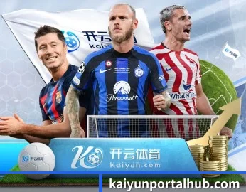 开云：连接你我，点亮智慧生活 - 体育资讯内容服务