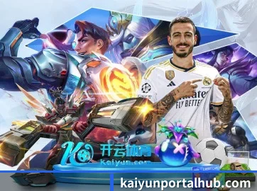 开云 APP